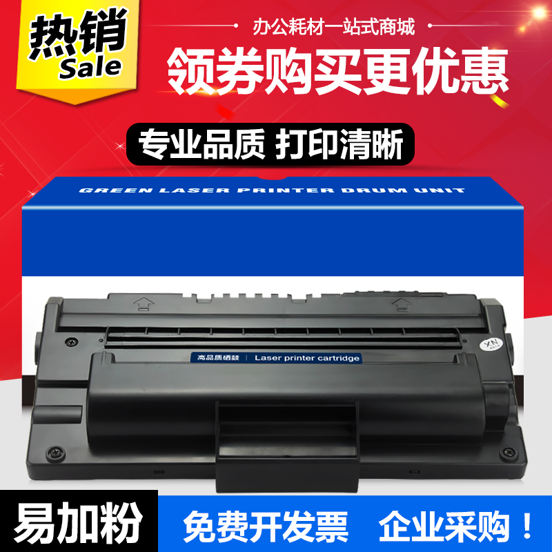 易加粉打印机硒鼓墨盒