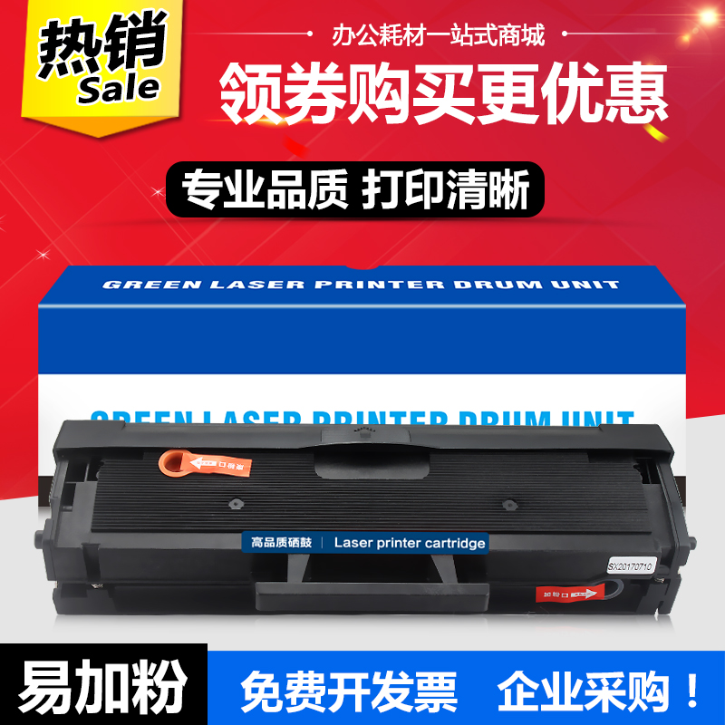 易加粉适用富士施乐Phaser 3020墨盒Xerox 3025硒鼓106R02773碳粉