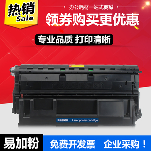 适用爱普生M8000硒鼓Epson M8000打印机墨盒S051189高容 Aculaser