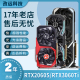 微星/华硕GTX1660super RTX2060 2070 2080S 3060TI 3070二手显卡