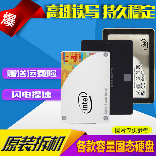 2.5寸台式机笔记本通用拆机SSD
