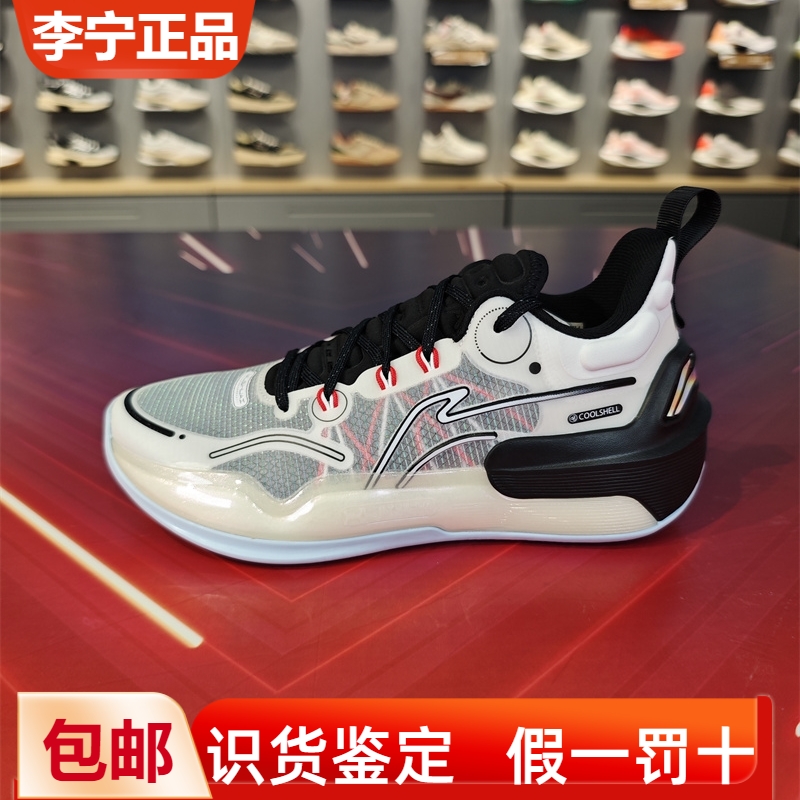 李宁男子回弹防滑低帮篮球鞋