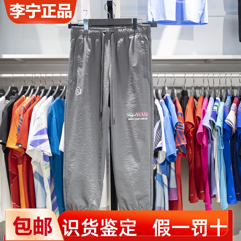 李宁男子九分裤透气休闲裤