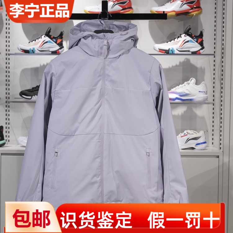 李宁运动风衣防风防泼水