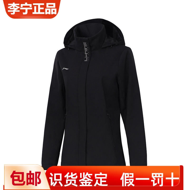 李宁运动风衣休闲舒适