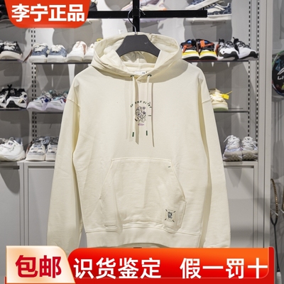 李宁运动休闲女子连帽宽松卫衣
