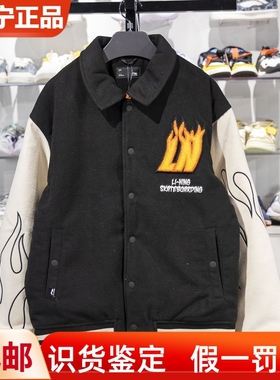 李宁休闲外套2023冬季新款男子宽松舒适翻领保暖夹克棉服AFDT697