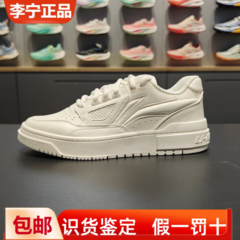 李宁男子防滑减震低帮篮球鞋