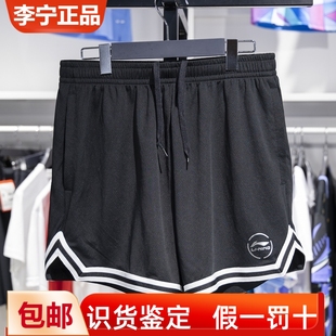 男子速干运动短裤 李宁篮球裤 款 2024夏季 AKSU941 CBA专业篮球潮流
