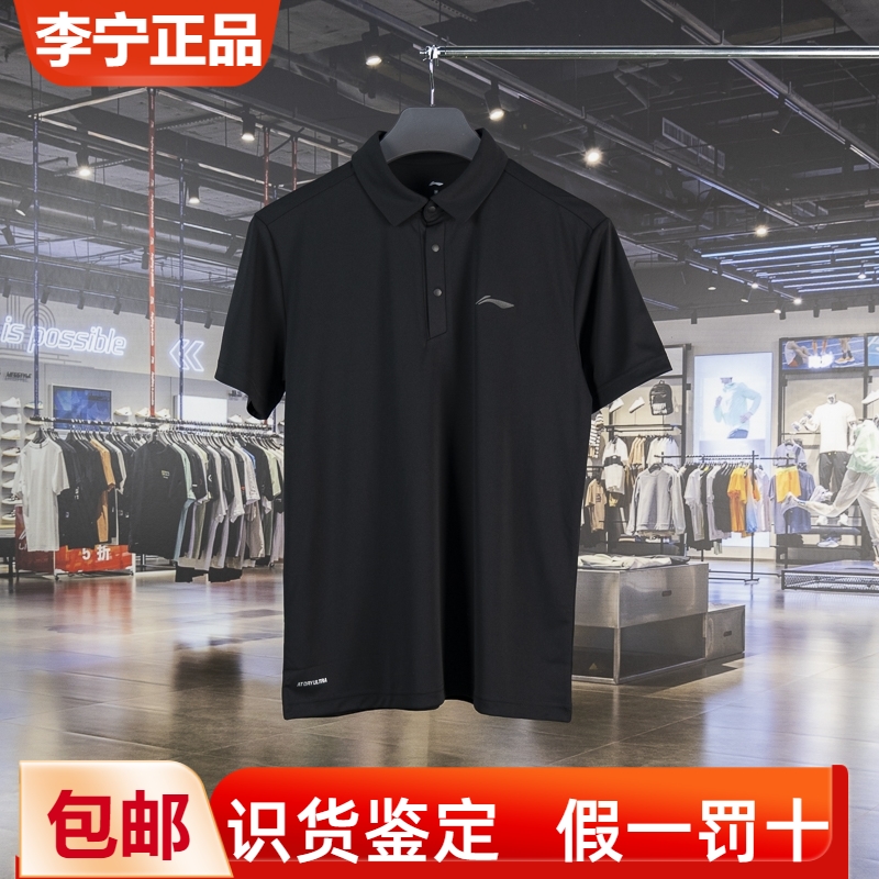 李宁短袖POLO衫排湿速干透气