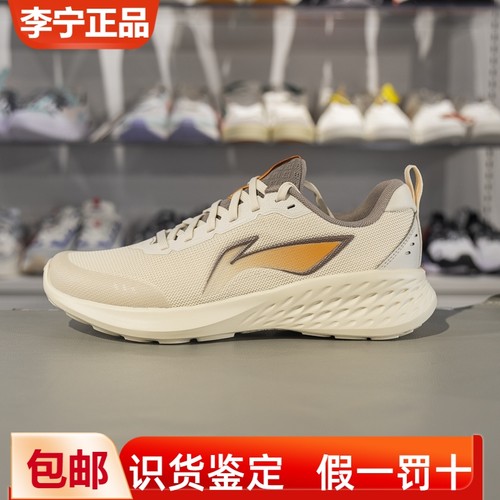 李宁男子跑鞋回弹透气
