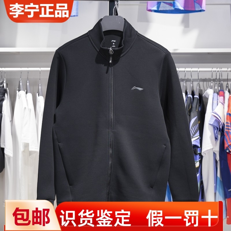 李宁男子立领开衫无帽卫衣