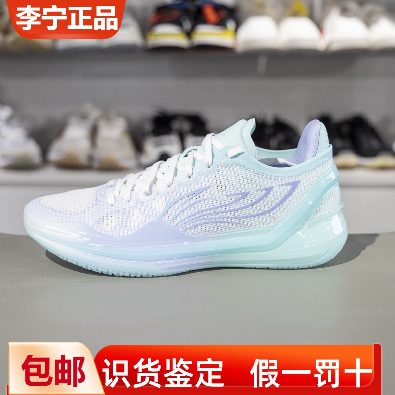 李宁男女通用减震回弹低帮篮球鞋