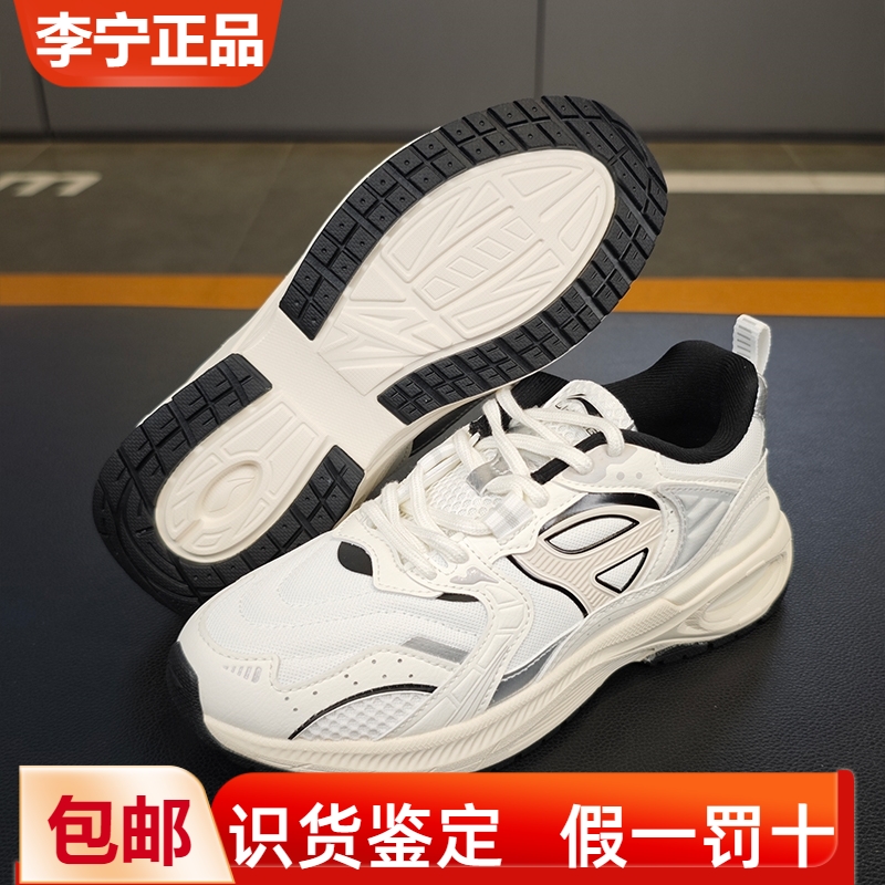 李宁轻便女子系带增高休闲鞋