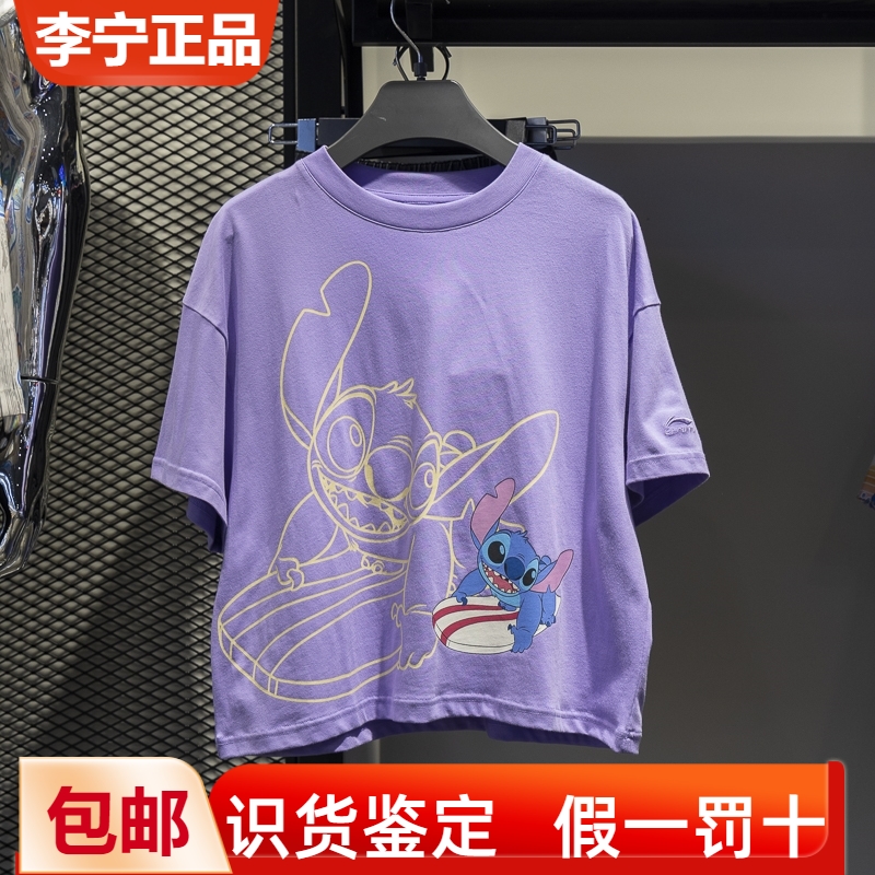 李宁短袖女子纯棉透气T恤