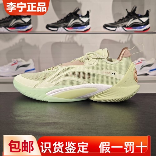 李宁男子减震回弹低帮篮球鞋