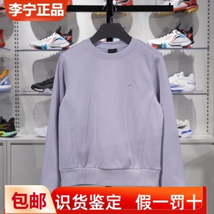 李宁卫衣女子2024冬季 健身运动加绒保暖圆领套头上衣AWDU638 新款