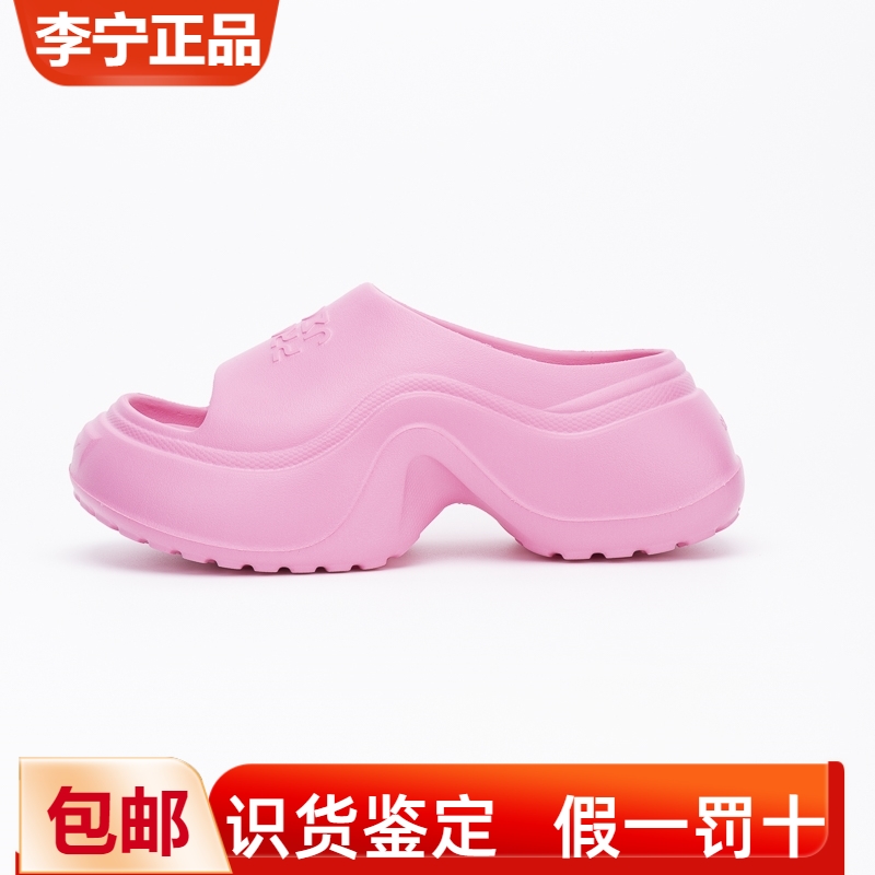 李宁女子凉拖缓震增高拖鞋