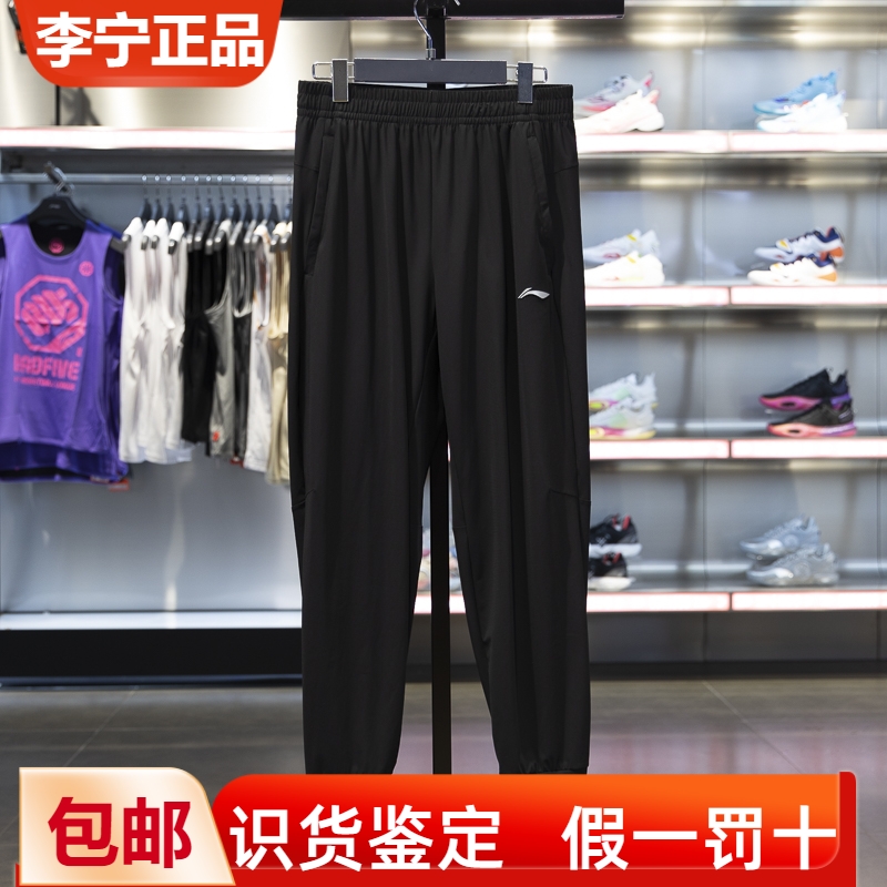 李宁健身训练束脚男子速干运动裤