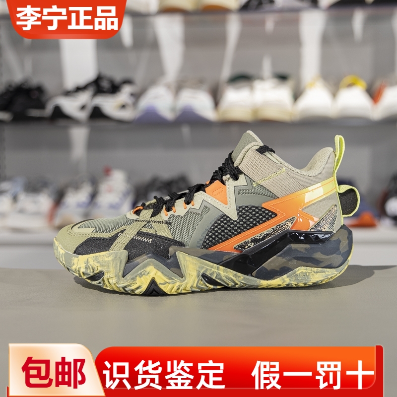 李宁儿童减震回弹中帮篮球鞋