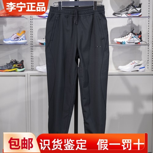 李宁束脚女子保暖宽松运动裤