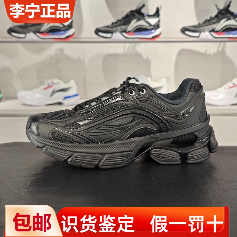 李宁回弹男子系带反光休闲鞋