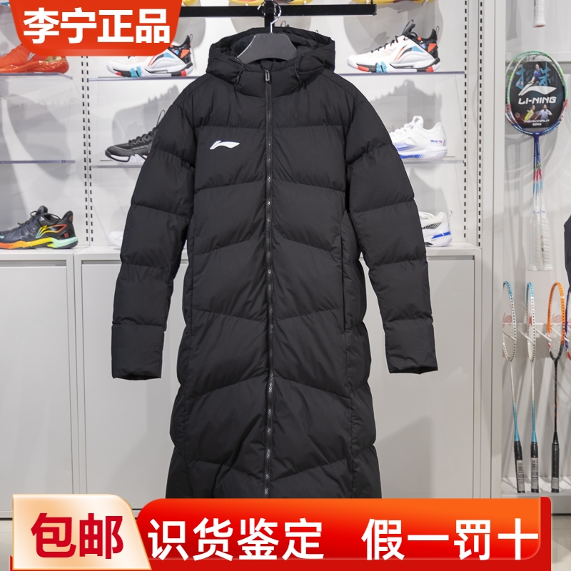 李宁拉链男子长款聚酯纤维棉服
