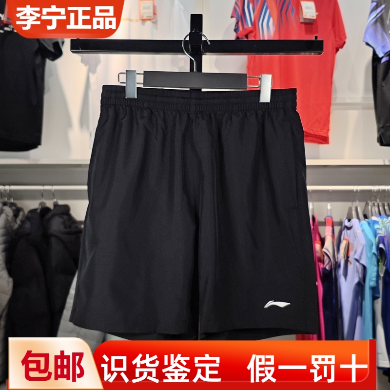 李宁男子运动休闲速干透气短裤