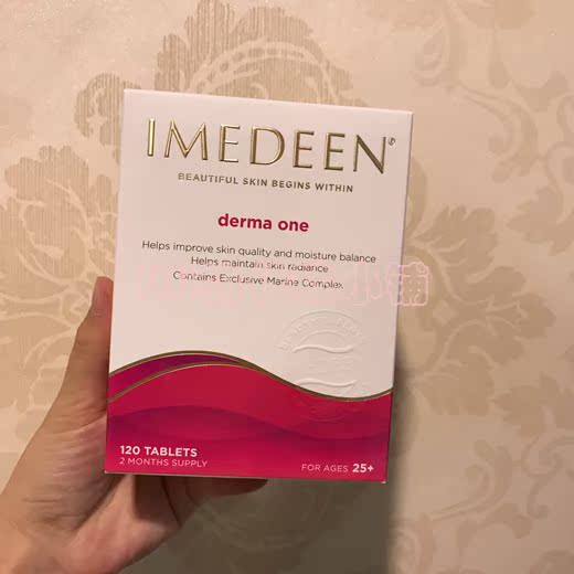 IMEDEEN/ÒÁÃÀæÃ ½ºÔµ°°× 25+ 120Á£ °ëÄêÁ¿