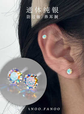 睡觉免摘幻彩耳环s999纯银高级感