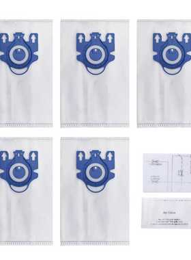 适配美诺Miele吸尘器GN HYCLEAN 3D配件S8340 C1 C2 C3集尘袋尘袋