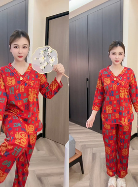 秋冬季新款大码时尚妈妈装睡衣女红色本命年喜庆德绒家居服两件套