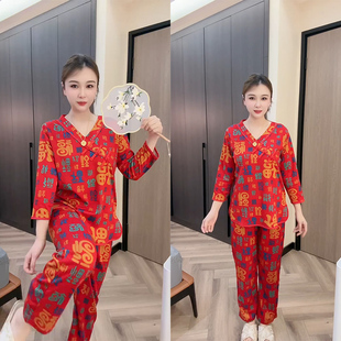 秋冬季新款大码时尚妈妈装睡衣女红色本命年喜庆德绒家居服两件套