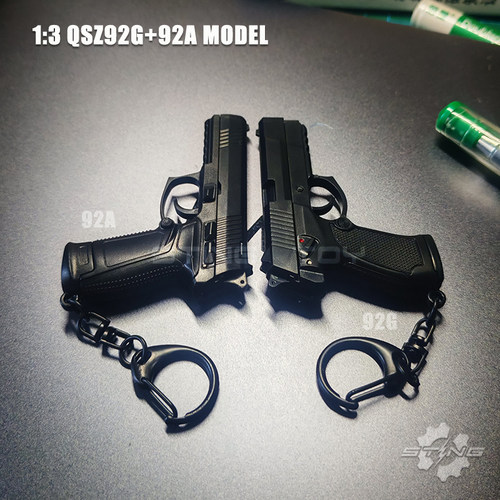 13QSZ92G+92A军工文创钥匙扣