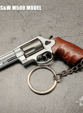 木柄1:3小号M500转轮合金枪模钥匙扣玩具迷你左轮拆卸手枪不可射