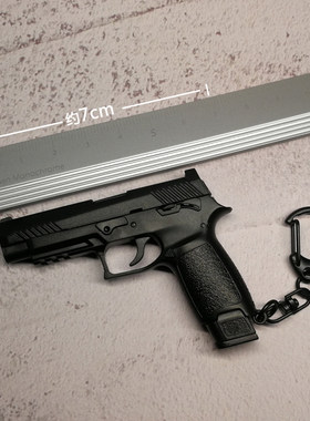 13比例P320L塑料枪模可动钥匙扣