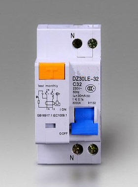 DZ30LE-32断路器1P+N 32A漏电保护器 家用照明漏电开关 空气开关