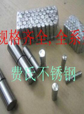 201/304焊接不锈钢门轴圆柱合页