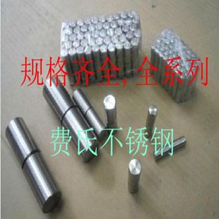 201/304焊接不锈钢门轴,,圆柱合页8mm/10mm/12mm,脱卸门轴明铰链