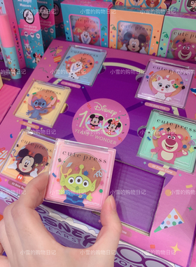 现货！泰国CutePress2024三眼仔联名限定腮红06玫瑰色泰妆显气色