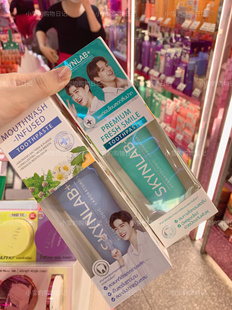 带pp贴纸！泰国SKYNLAB+微笑牙膏草本健康牙齿清洁口气