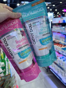 泰兰德断货王 dollSPF50 PDRN爆珠身体防晒霜泰国咔萌Cathy