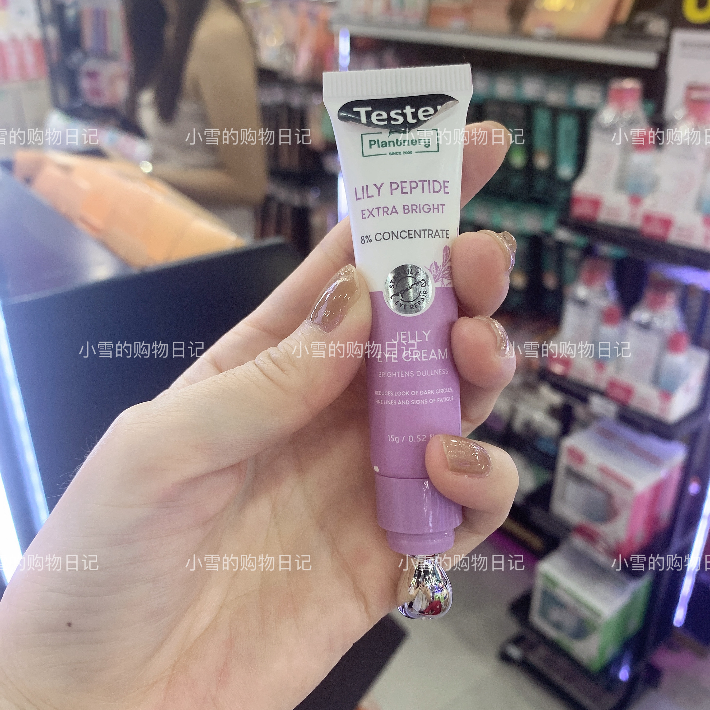 泰国百合胜肽果冻按摩眼霜紧致抗皱淡化细纹黑眼圈提拉天然植物