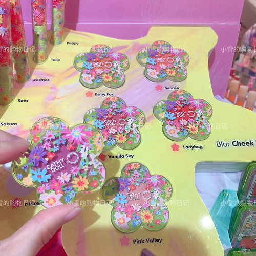 春日花园唇颊霜！泰国咔萌Cathydoll周年限花园腮红提气色唇颊用