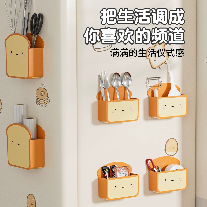 冰箱磁吸收纳盒免打孔家用壁挂式入户门置物架厨房创意磁铁储物盒