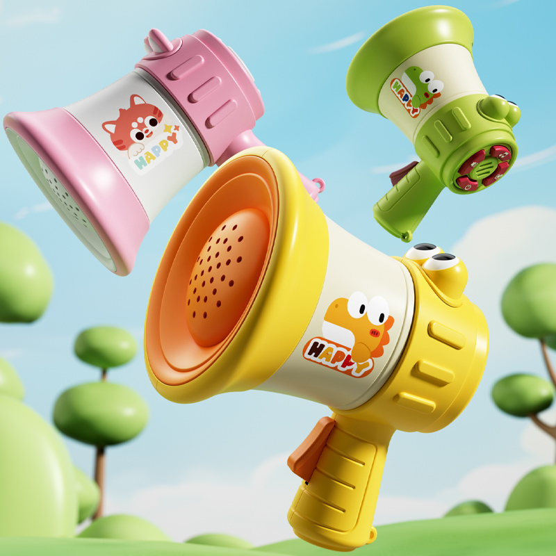 搞怪变声扩音喇叭儿童玩具