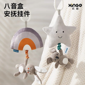 婴儿车挂件玩具八音盒拉铃推车车载悬挂式 新生婴儿床摇铃宝宝床铃