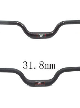 全碳纤维山地自行车车把U型把横燕把31.8mm平衡大角度提升抬升把