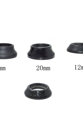 无标全碳纤维山地公路自行车车头碗组前叉头管锥形垫圈单车腕组盖