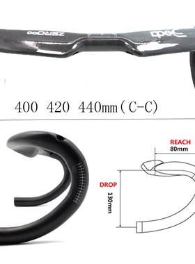 DEDA全碳纤维公路自行车弯把超轻赛车把3K碳纹内走线弯把单车配件